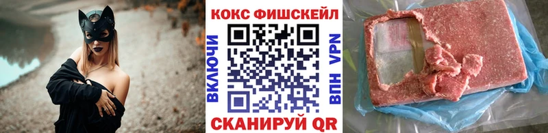 Купить Гусь-Хрустальный Бошки Шишки Амфетамин ГАШ СОЛЬ Меф мяу мяу Кокаин