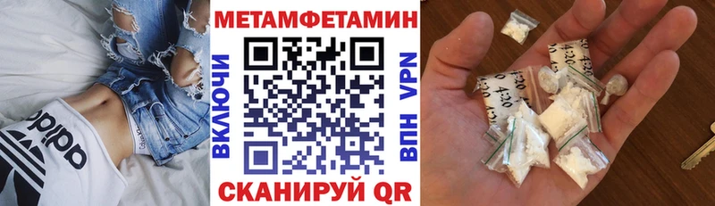 даркнет какой сайт  ссылка на мегу зеркало  Гусь-Хрустальный  Amphetamine Premium 