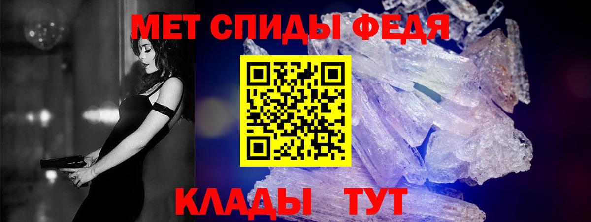 АМФ 97% Гусь-Хрустальный