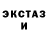Первитин пудра Diananou