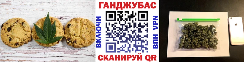 Cannafood конопля  Гусь-Хрустальный 