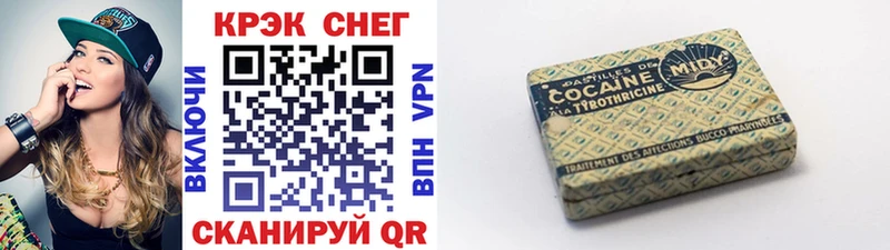 Cocaine 97%  Гусь-Хрустальный 