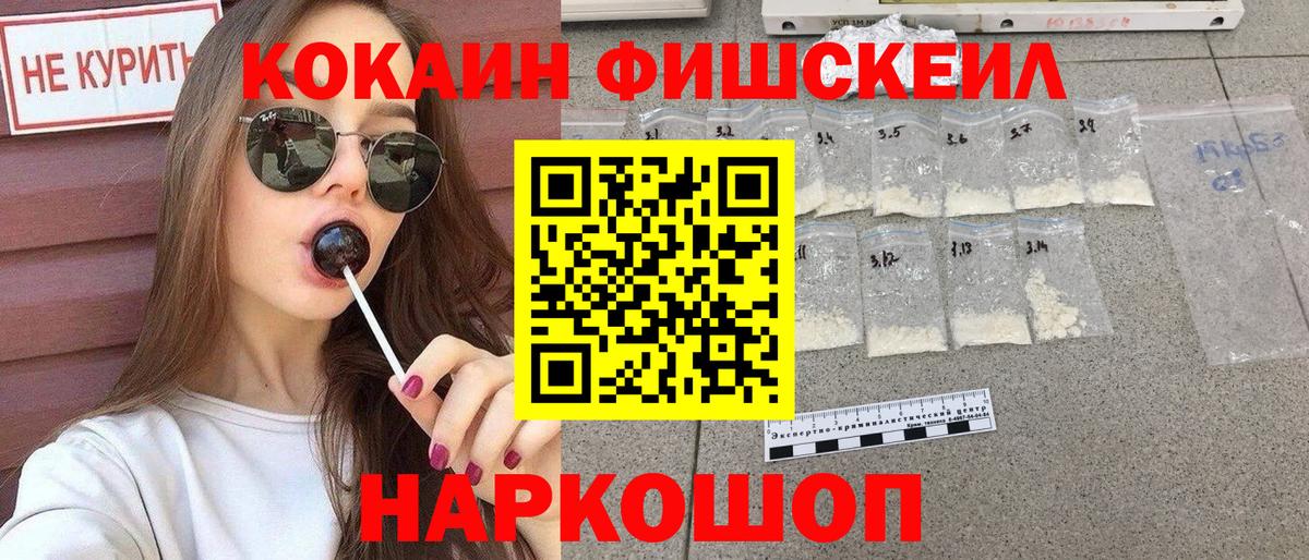 Гусь-Хрустальный  Кокаин Columbia  COCAIN Эквадор  Вход с VPN 