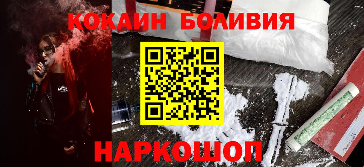 КОКАИН 97% Гусь-Хрустальный