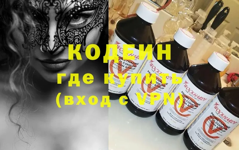 Кодеиновый сироп Lean Purple Drank  Гусь-Хрустальный 