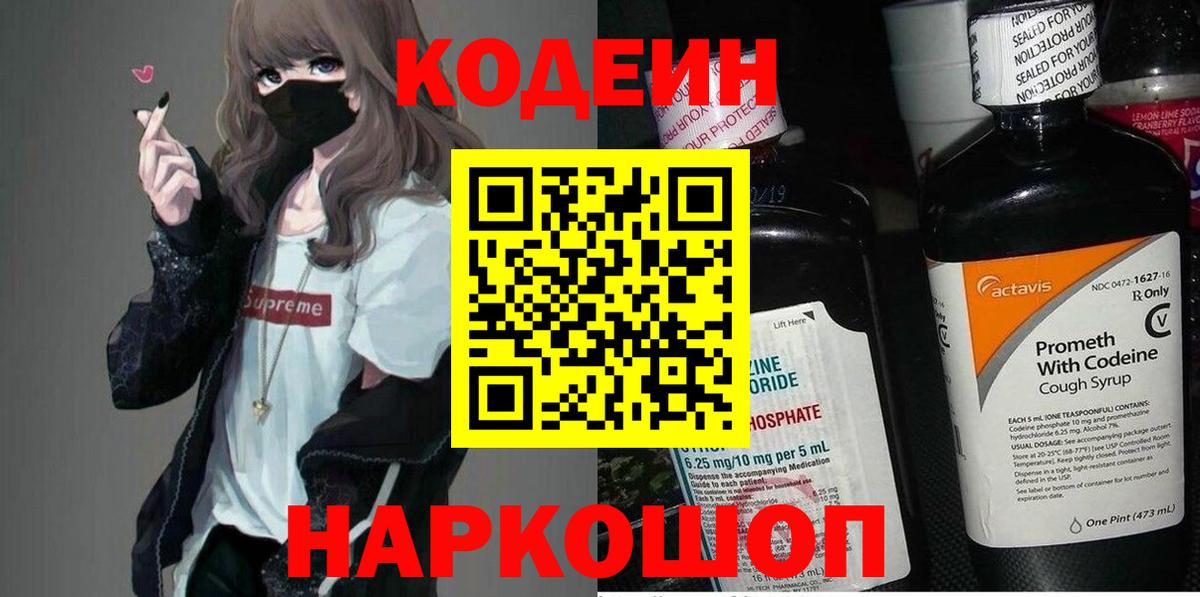 Как найти закладки?  Гусь-Хрустальный  Бошки Шишки  Вход с VPN  Мефедрон  ГАШ  Бошки Шишки  Гашиш  Меф  
