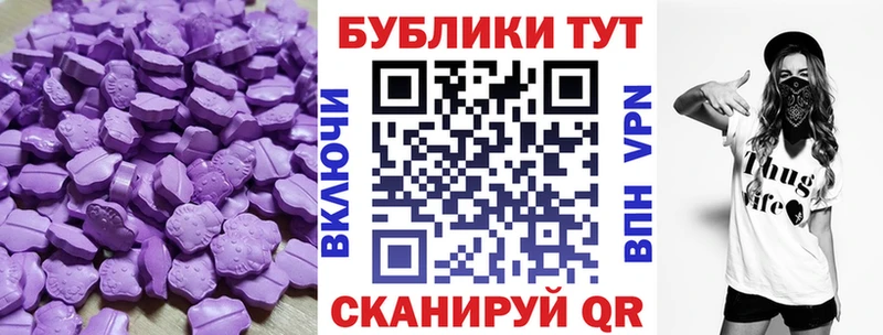 ЭКСТАЗИ 99%  kraken как войти  Гусь-Хрустальный  купить наркотик 