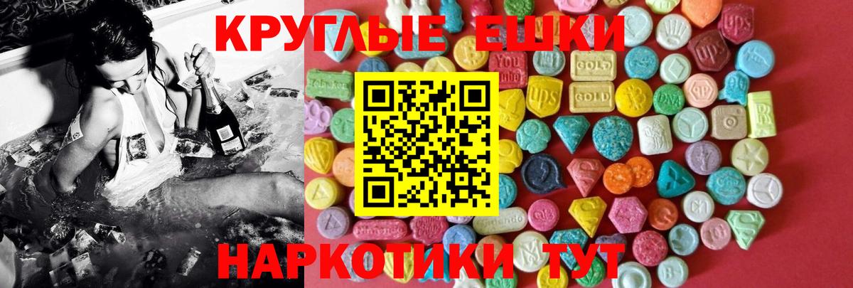 Ecstasy  ЭКСТАЗИ TESLA  Гусь-Хрустальный  ЭКСТАЗИ бентли 