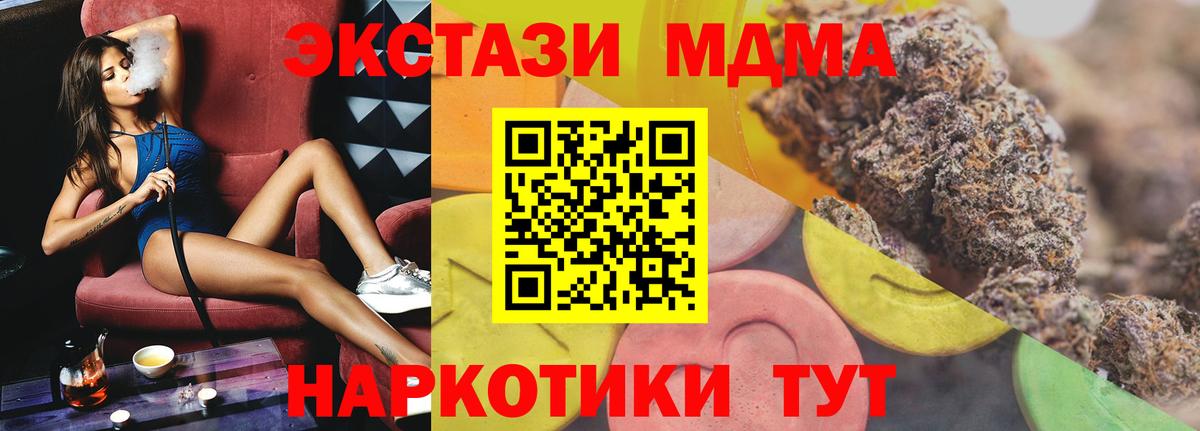 ЭКСТАЗИ Cube Гусь-Хрустальный