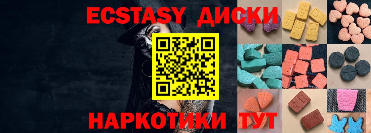 Мефедрон Гусь-Хрустальный