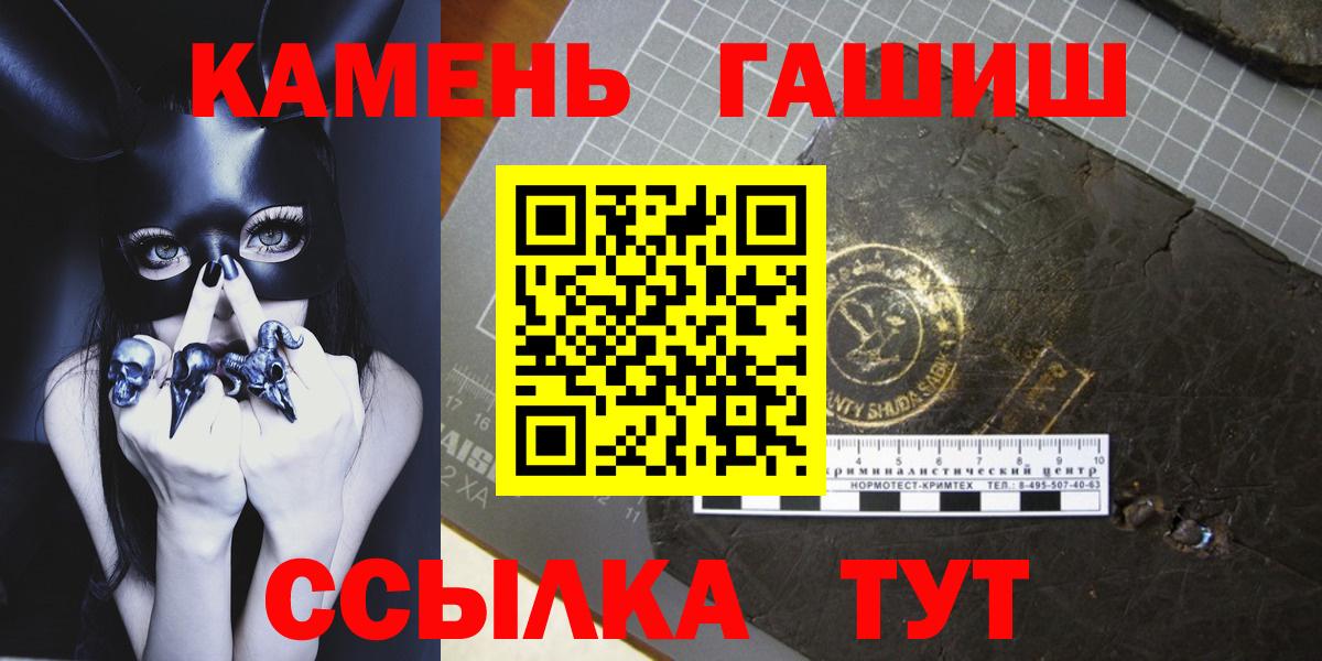 Гашиш Изолятор Гусь-Хрустальный