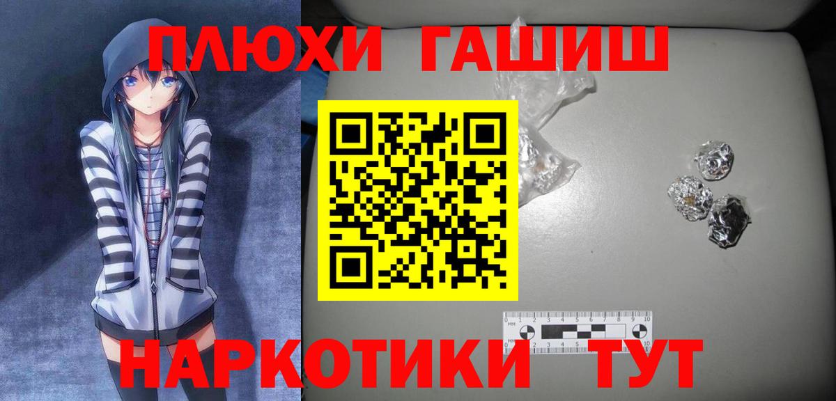 где продают наркотики  ГАШИШ индика сатива  Гусь-Хрустальный  ГАШ 40% ТГК 