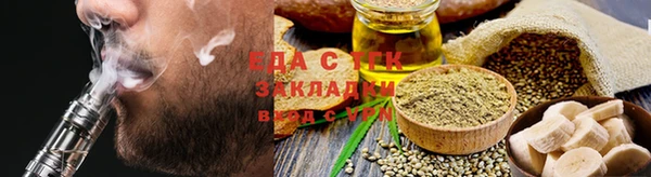 МДМА Лабытнанги
