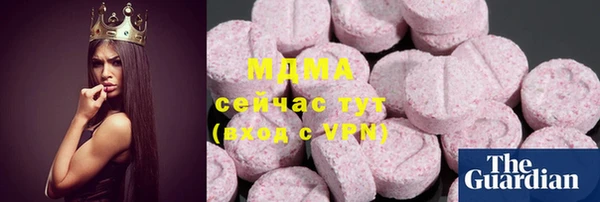 МДМА Лабытнанги