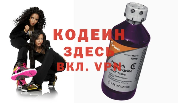 МДМА Лабытнанги