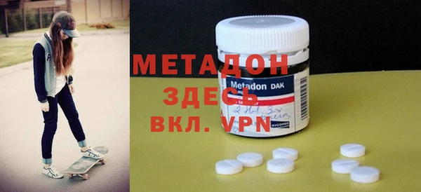 МДМА Лабытнанги