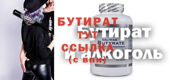прущая мука Горняк