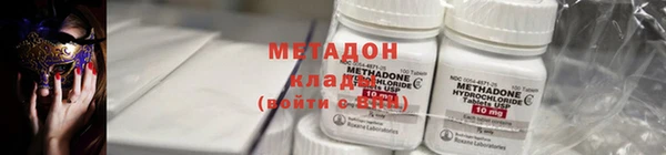 кокаин VHQ Кулебаки