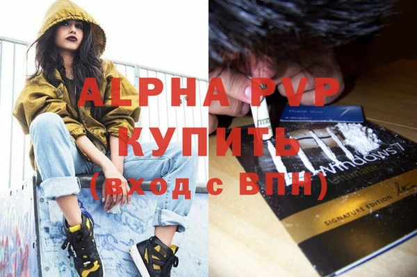 твердый Куйбышев