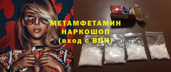 mdpv Балабаново