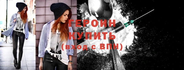 молекула духа Лагань