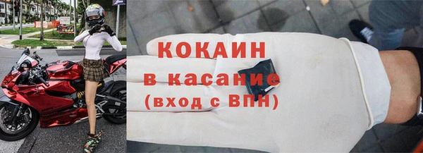 кокаин VHQ Кулебаки