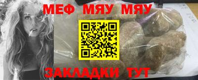 стафф Волгодонск