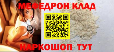 стафф Волгодонск