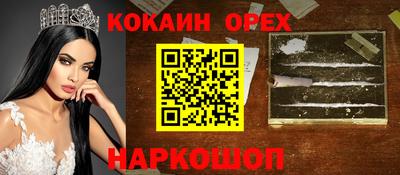 Альфа ПВП Балашиха