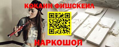 спайс Балаково