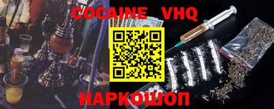 Альфа ПВП Балашиха