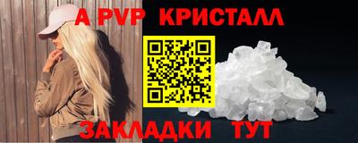 не бодяженный Волжск