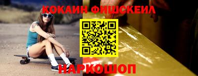 стафф Волгодонск