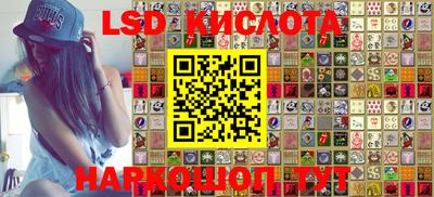 Альфа ПВП Балашиха