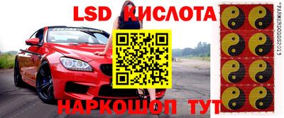 спайс Балаково