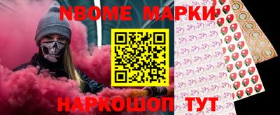 стафф Волгодонск