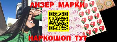 стафф Волгодонск