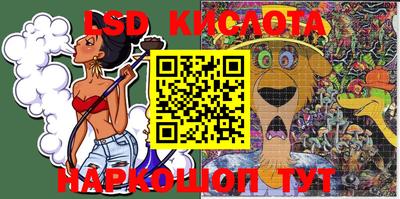 спайс Балаково