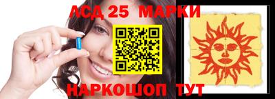 стафф Волгодонск