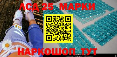 спайс Балаково