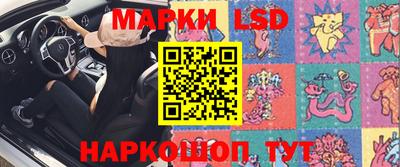 стафф Волгодонск