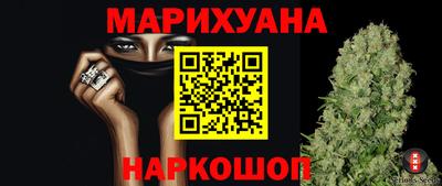 стафф Волгодонск