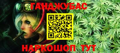 стафф Волгодонск