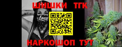 спайс Балаково