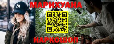 спайс Балаково