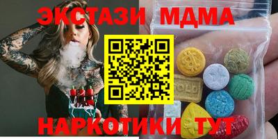 круглые Волжский