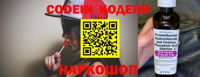 стафф Волгодонск