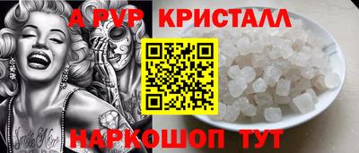 Альфа ПВП Балашиха