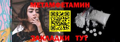 спайс Балаково