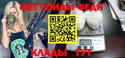 стафф Волгодонск